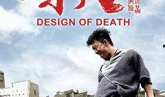 在线观看杀生,揭秘网络暴力下的生存法则